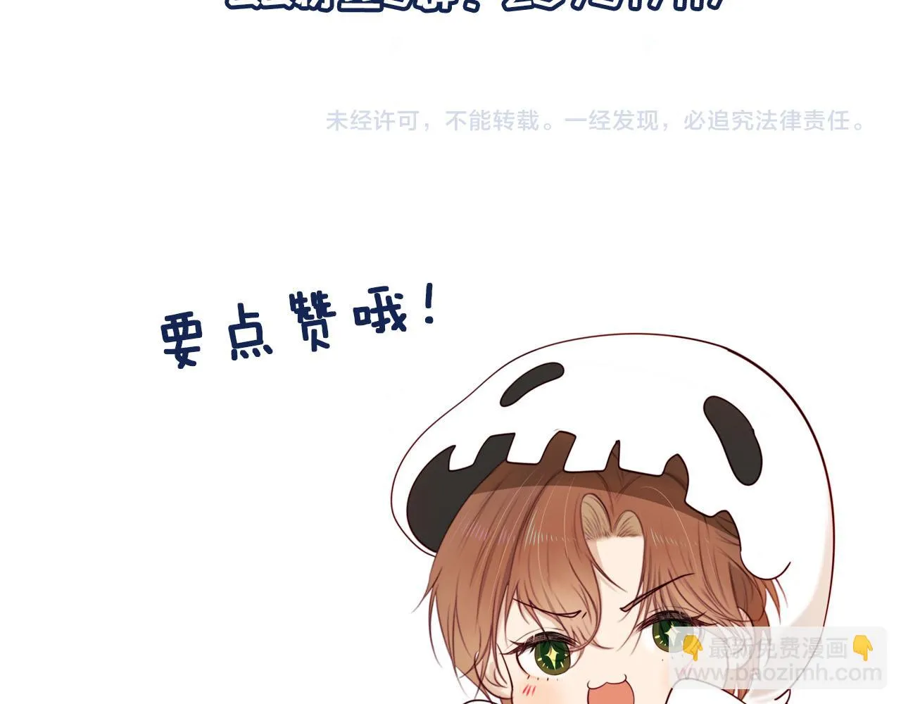第57话 火刑 第110页