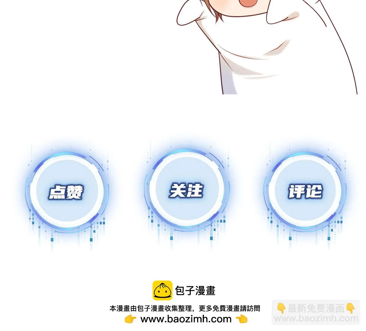 第57话 火刑 第111页