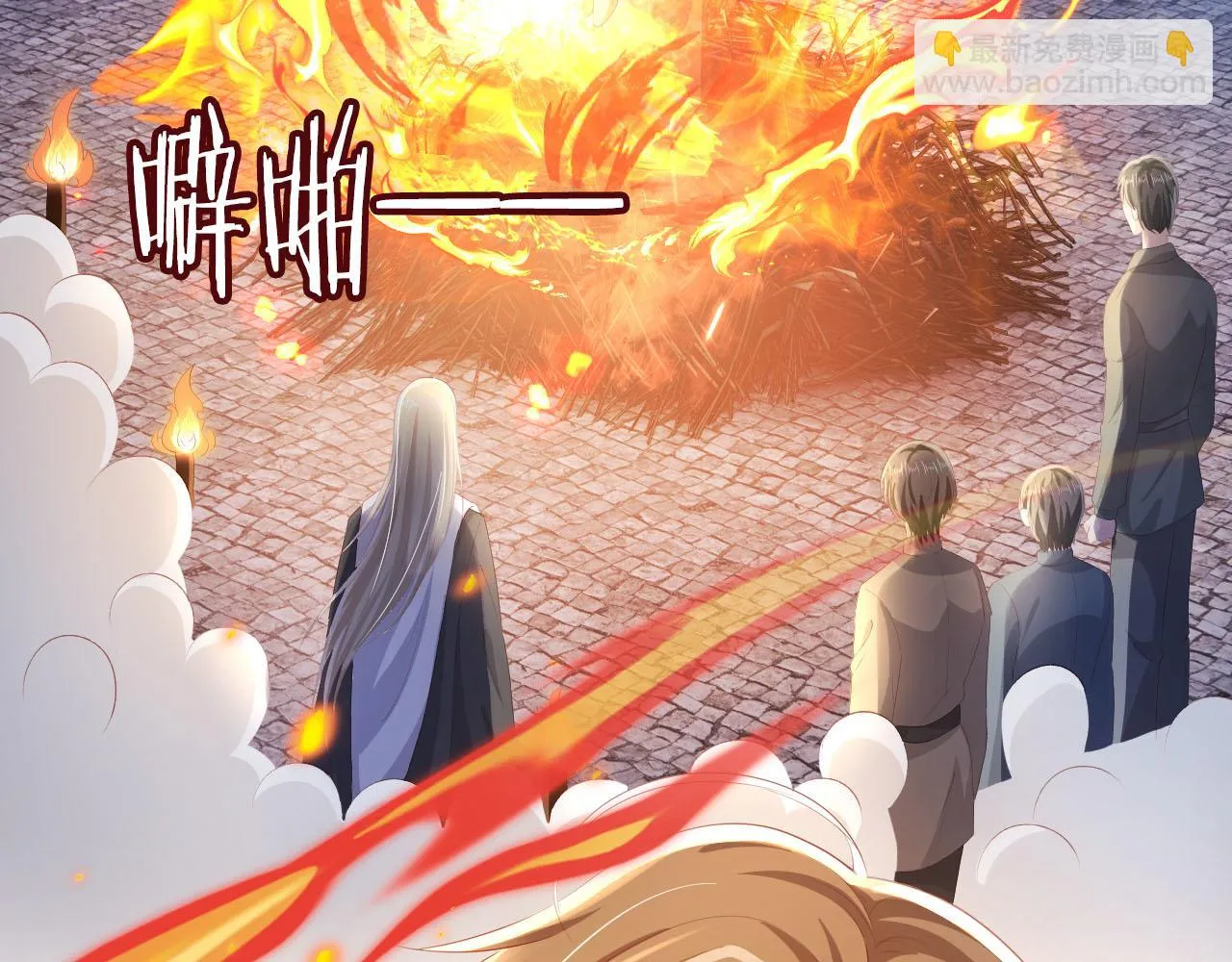 第59话 不能失去你 第6页