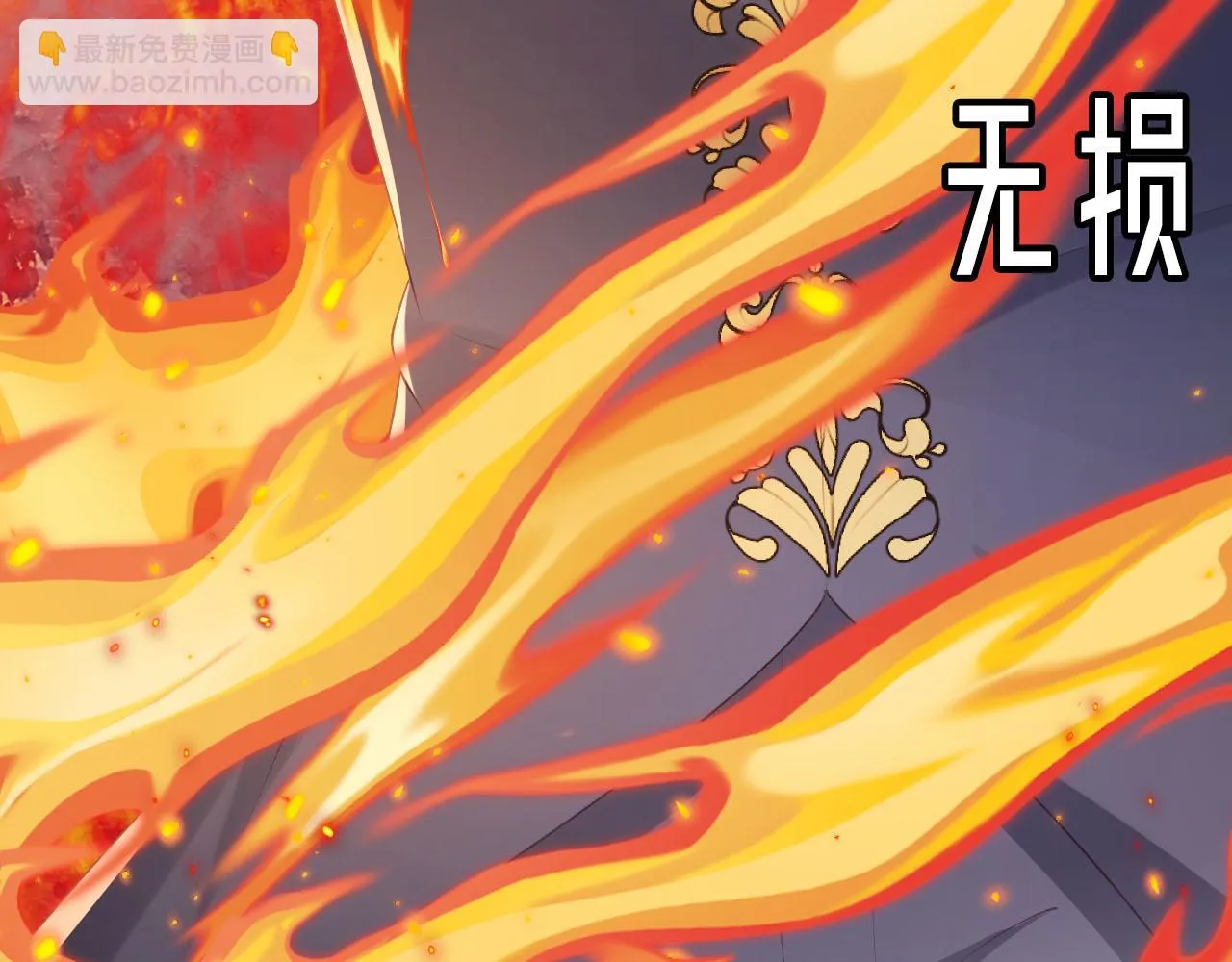 第59话 不能失去你 第9页