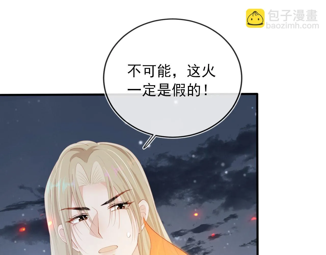 第59话 不能失去你 第21页