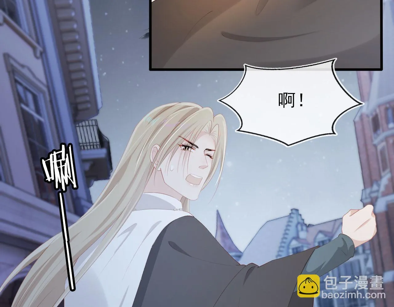 第59话 不能失去你 第24页