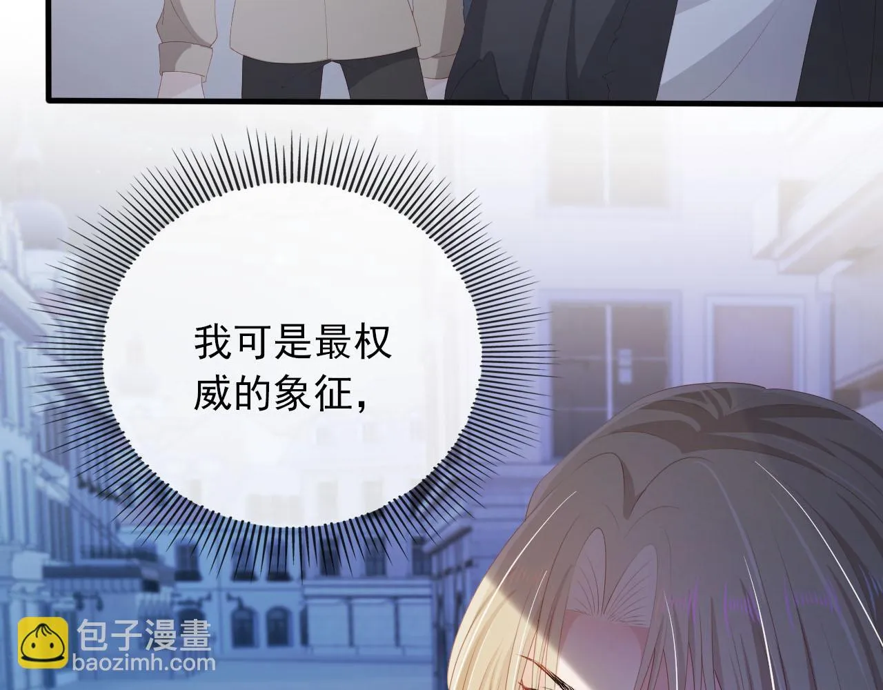 第59话 不能失去你 第30页