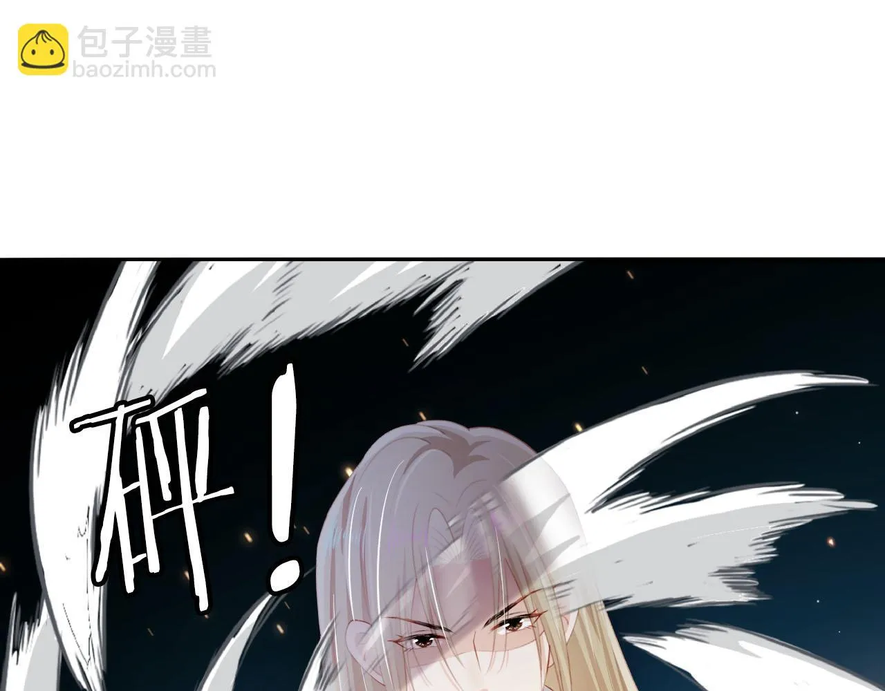 第59话 不能失去你 第37页