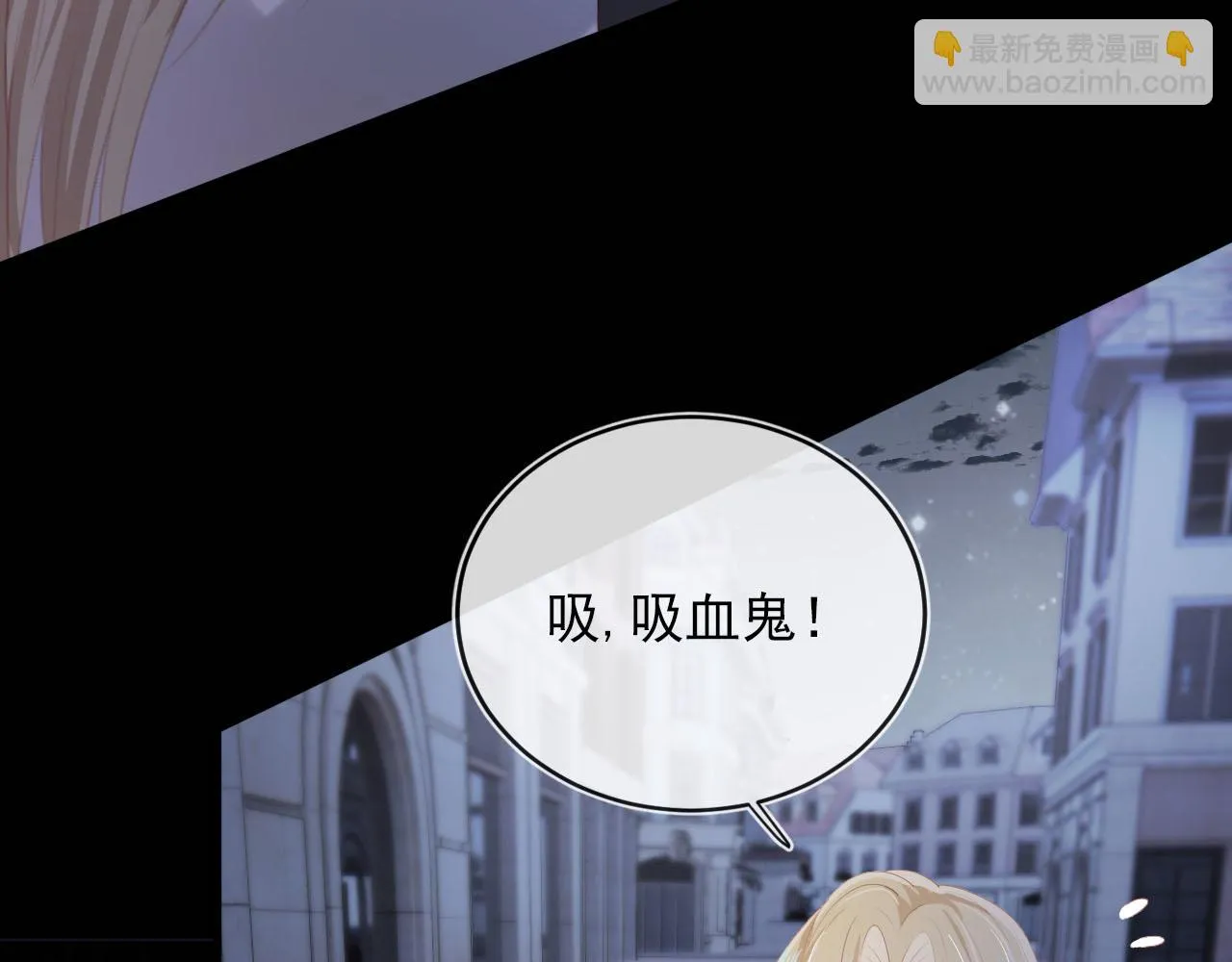 第59话 不能失去你 第43页