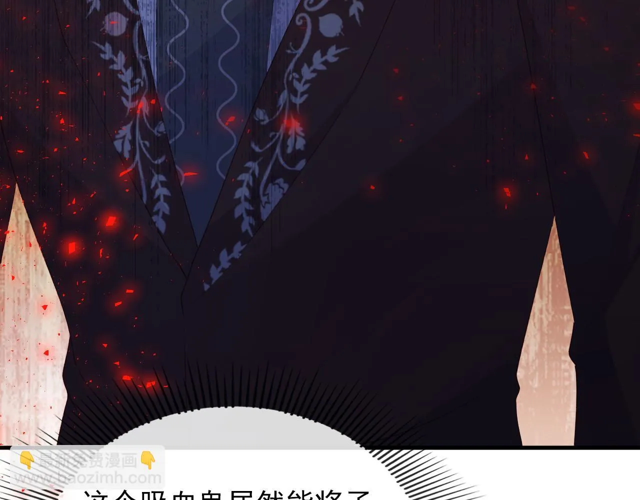 第59话 不能失去你 第47页