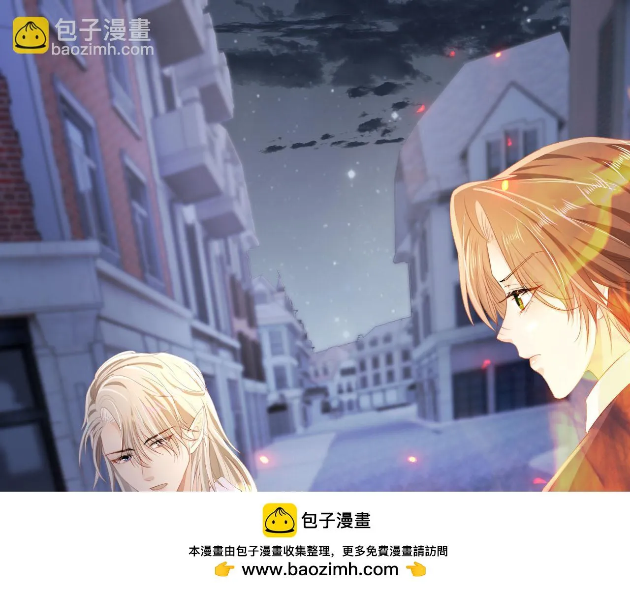 第59话 不能失去你 第50页