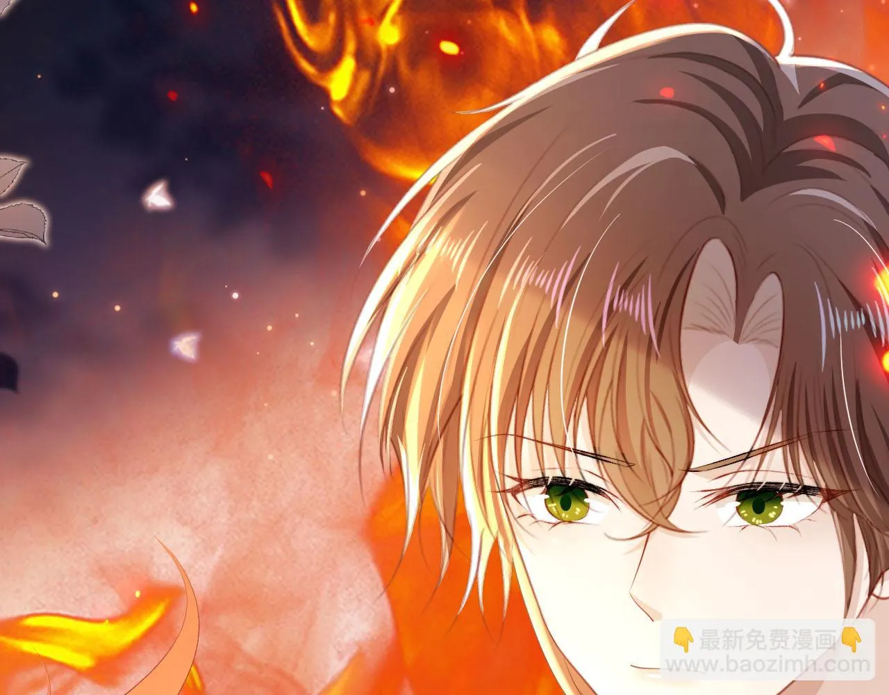 第59话 不能失去你 第56页