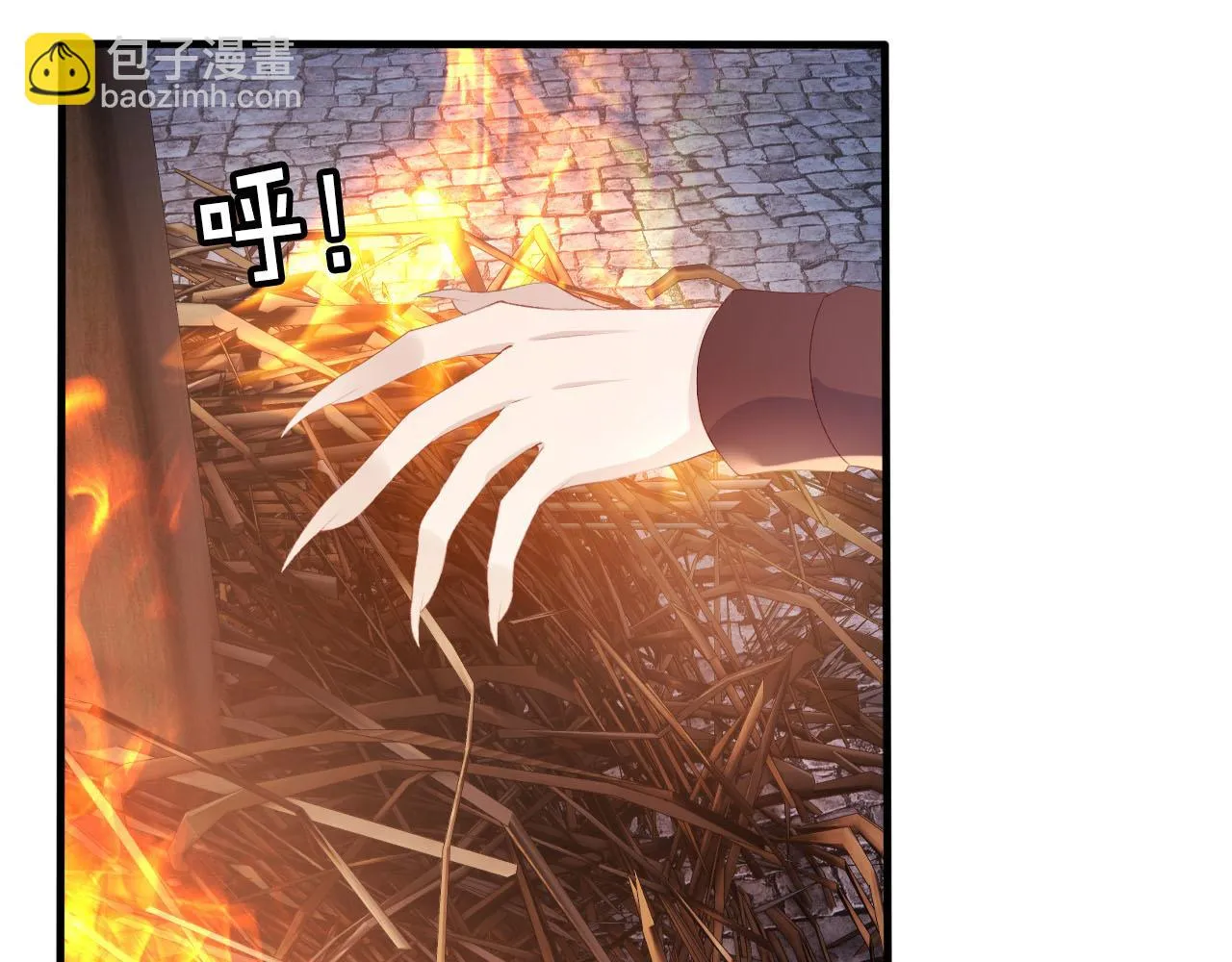 第59话 不能失去你 第77页