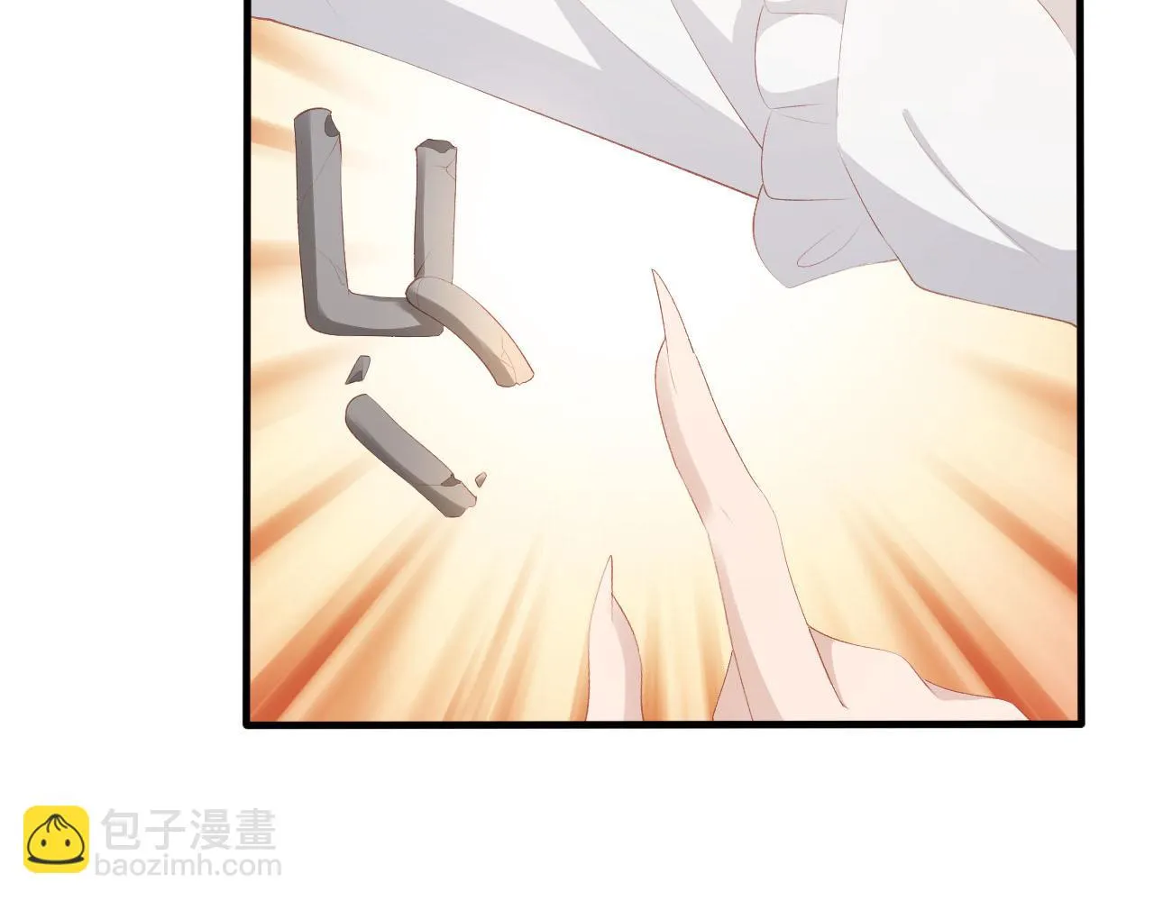 第59话 不能失去你 第79页