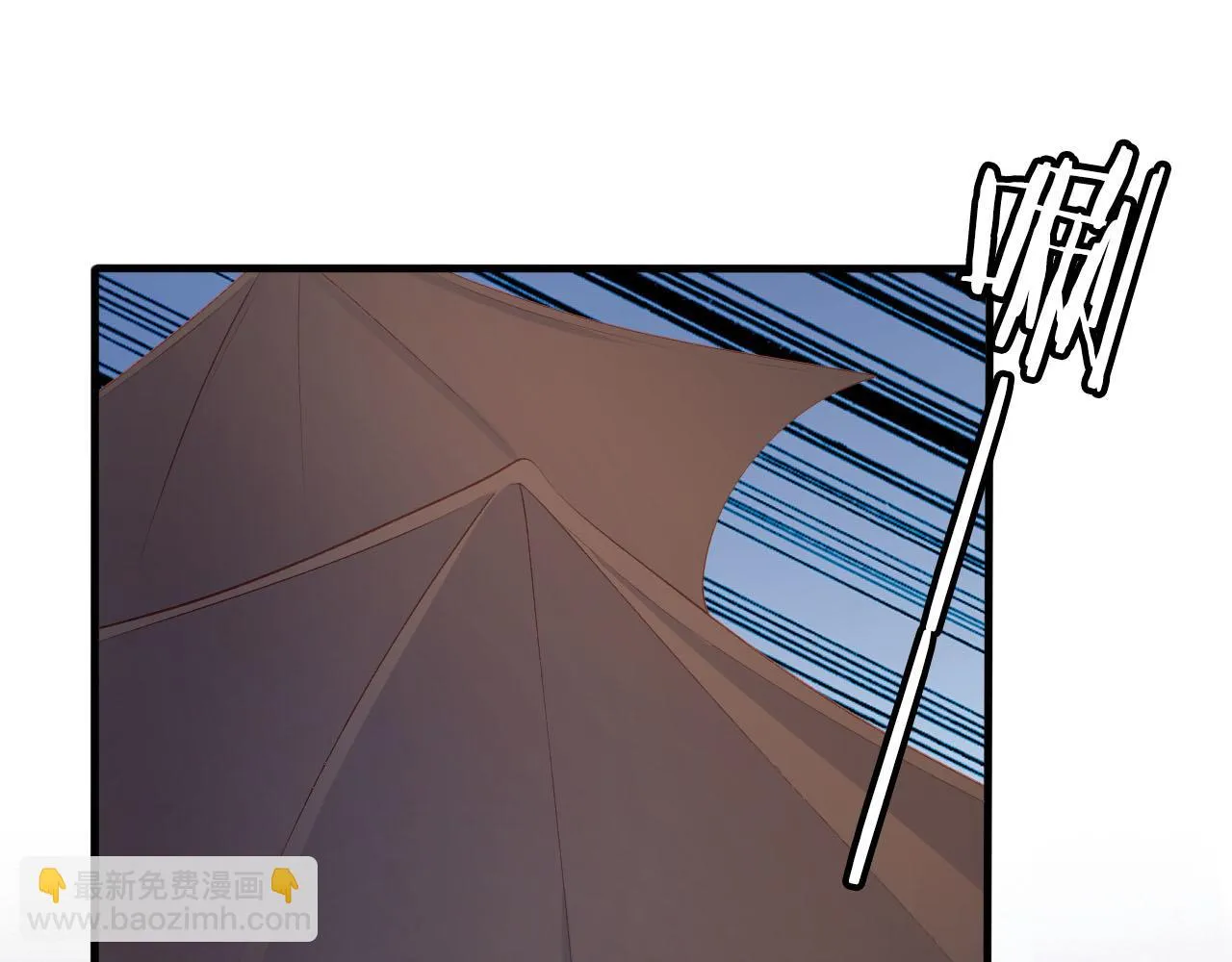第59话 不能失去你 第80页