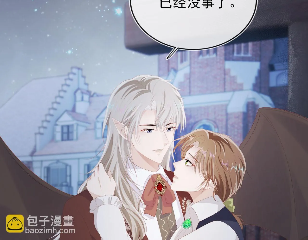 第59话 不能失去你 第82页