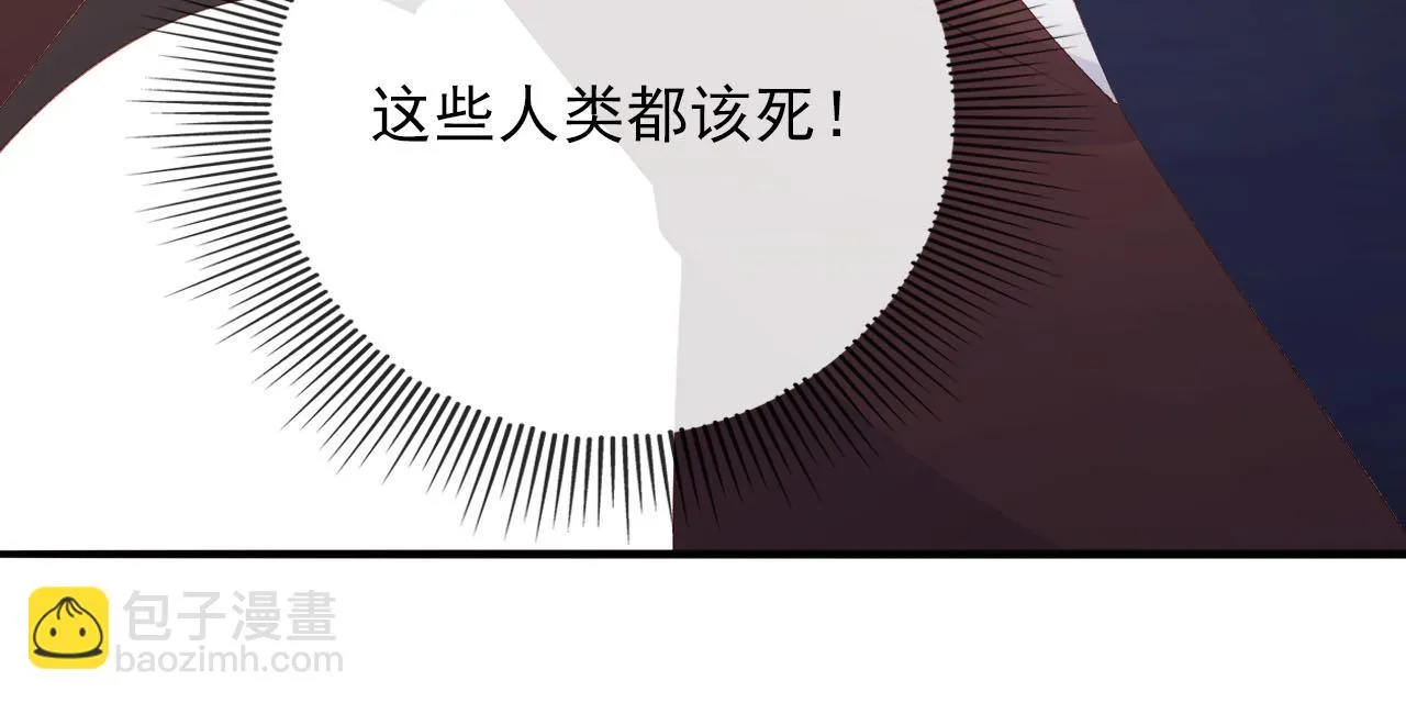 第59话 不能失去你 第93页