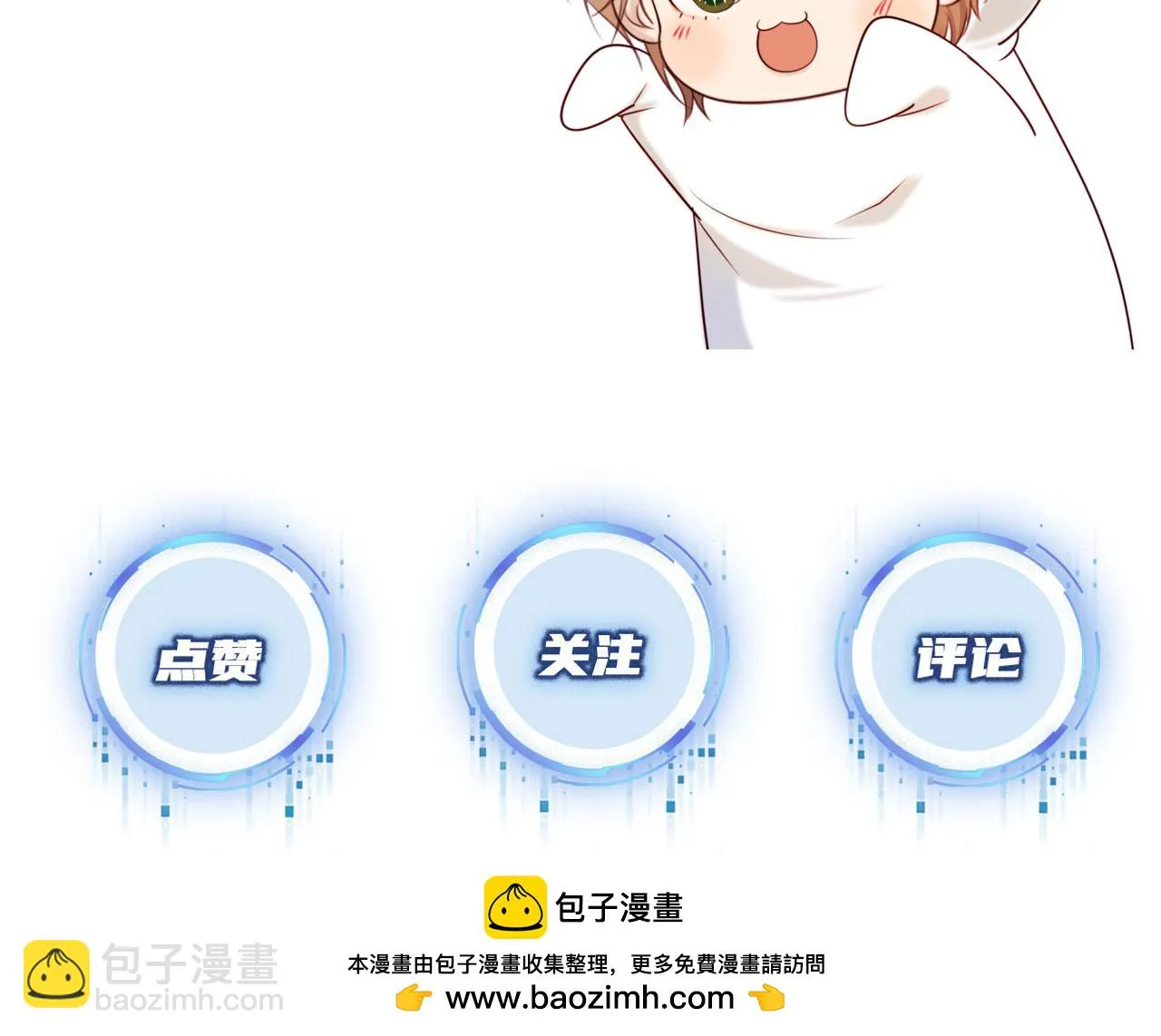 第59话 不能失去你 第102页
