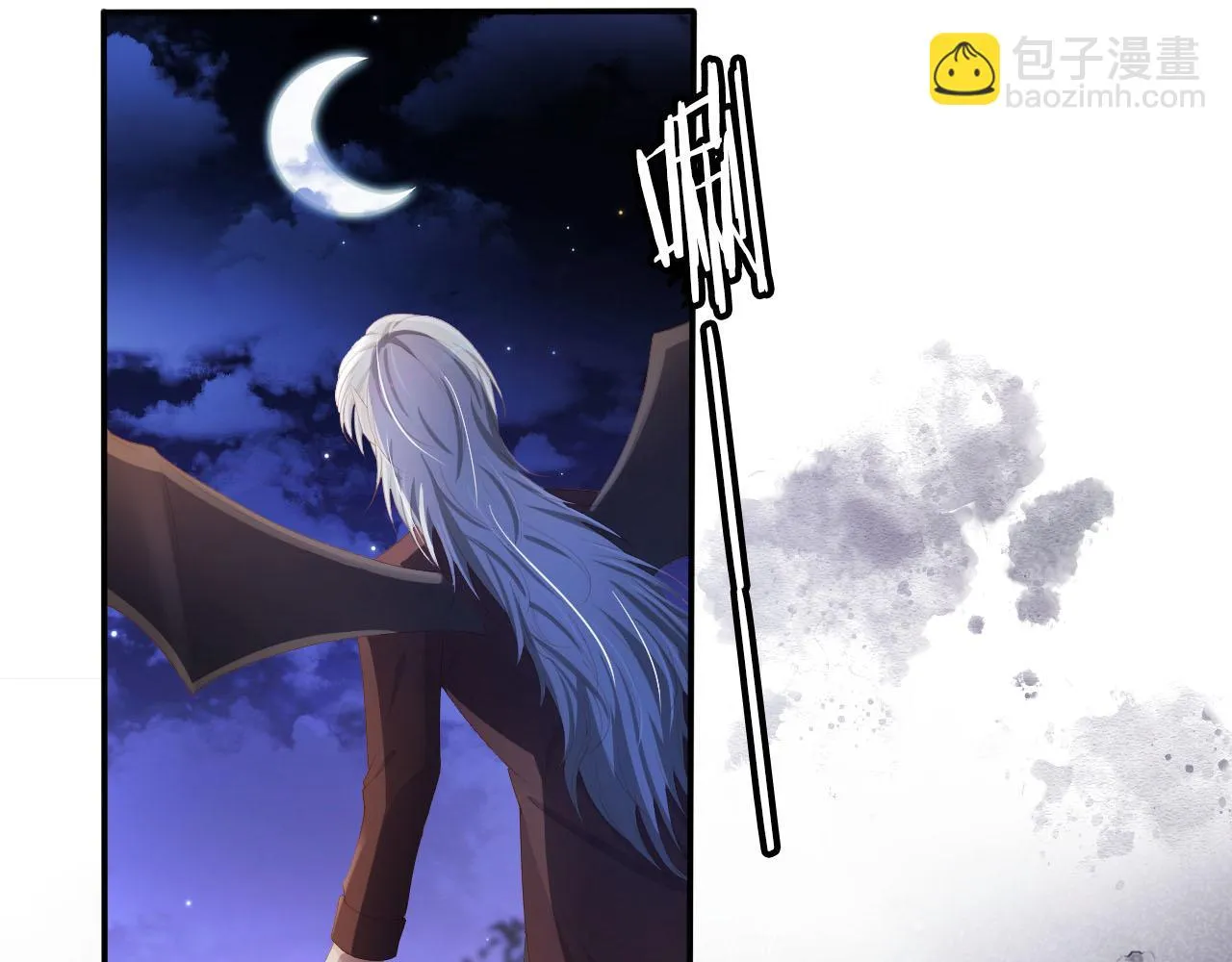 第58话 行刑之日 第6页