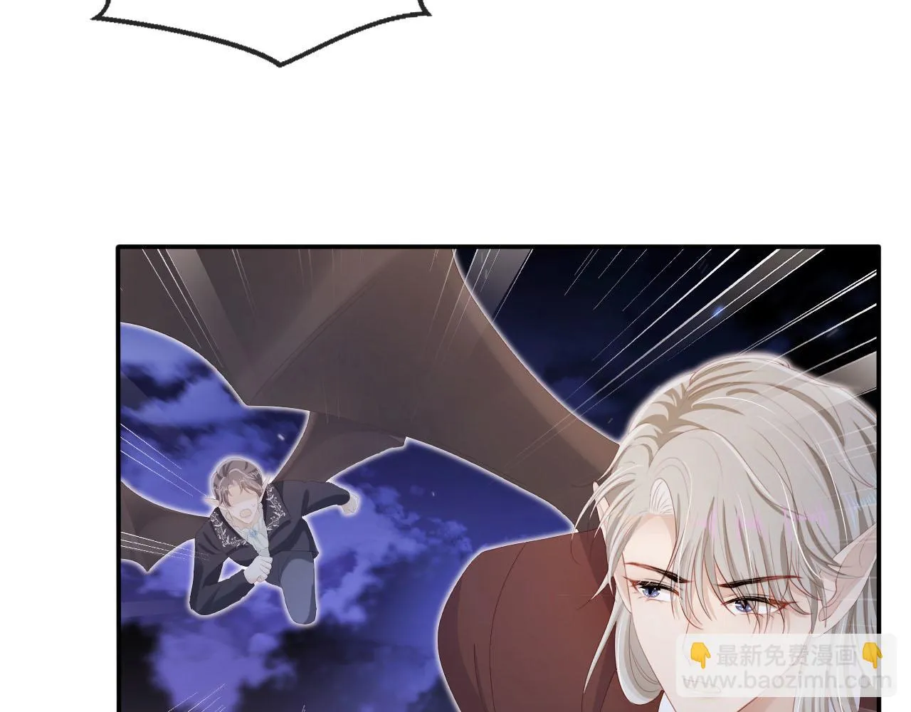 第58话 行刑之日 第12页