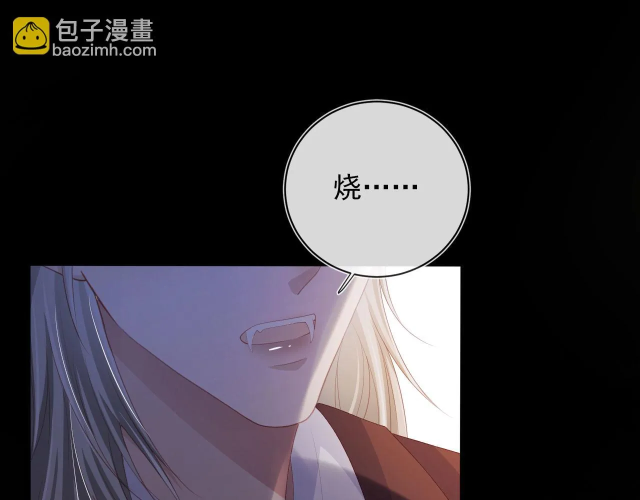第58话 行刑之日 第16页