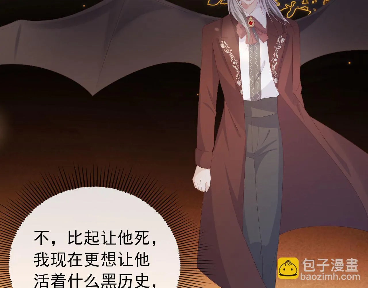 第58话 行刑之日 第22页
