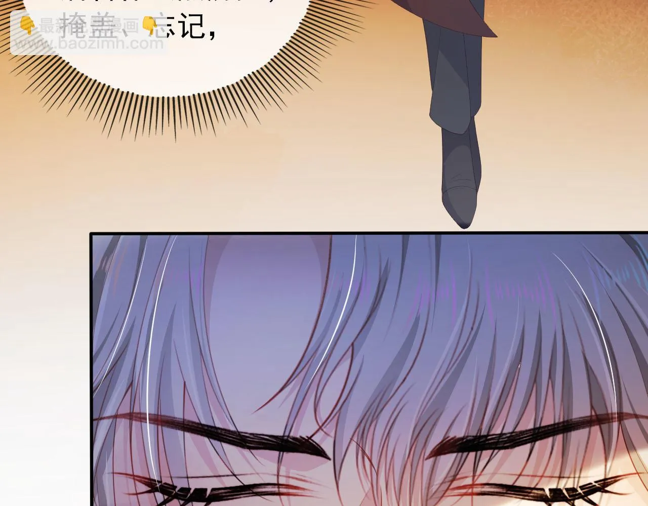 第58话 行刑之日 第23页