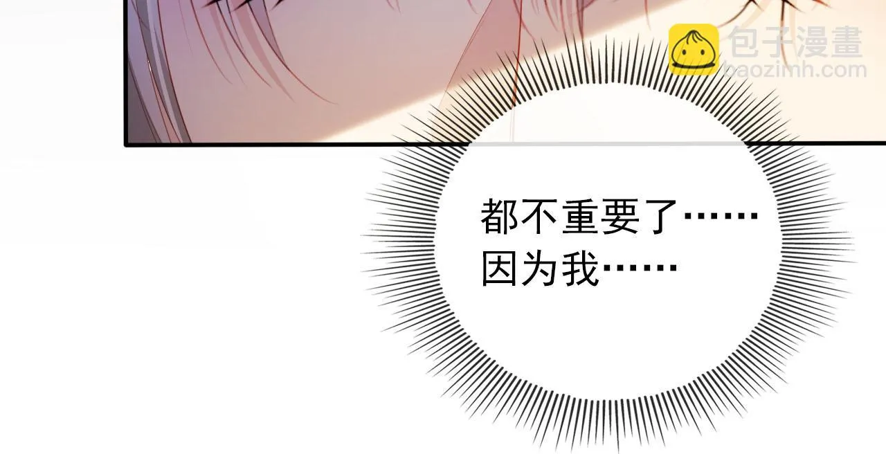 第58话 行刑之日 第24页