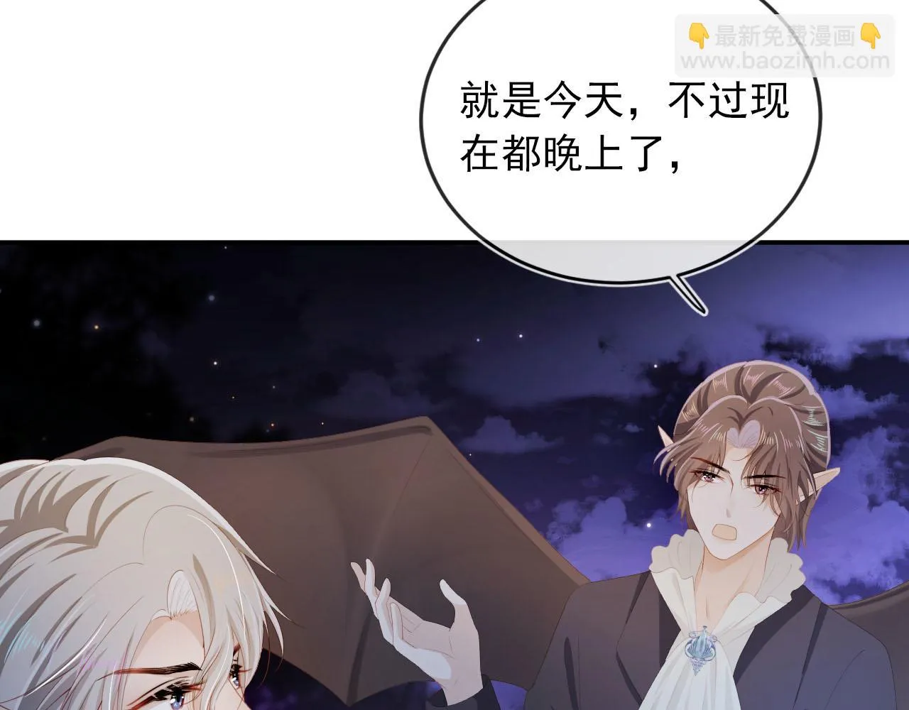 第58话 行刑之日 第27页