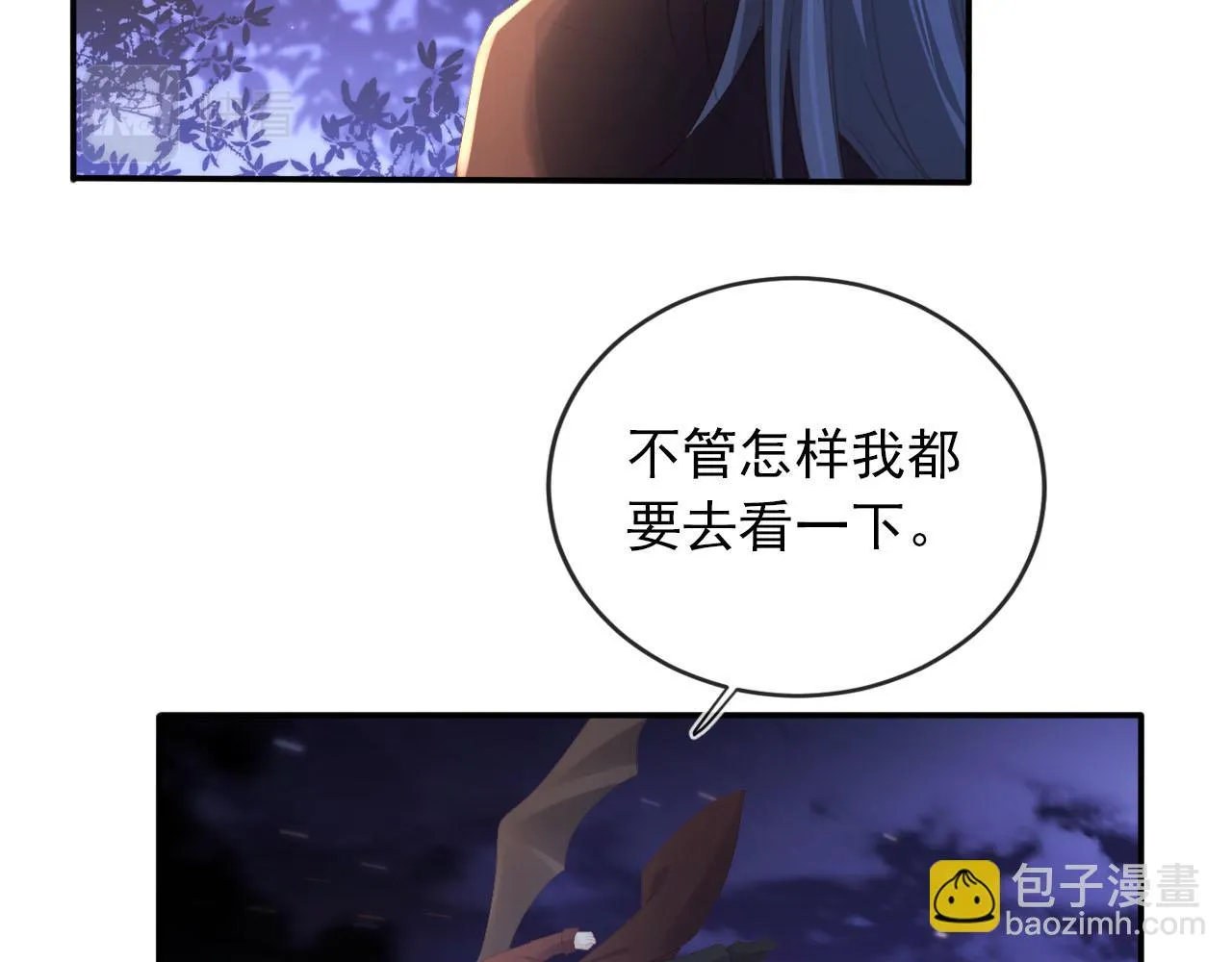 第58话 行刑之日 第33页