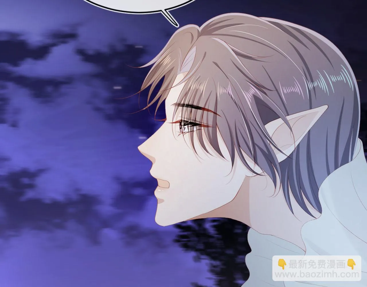 第58话 行刑之日 第36页