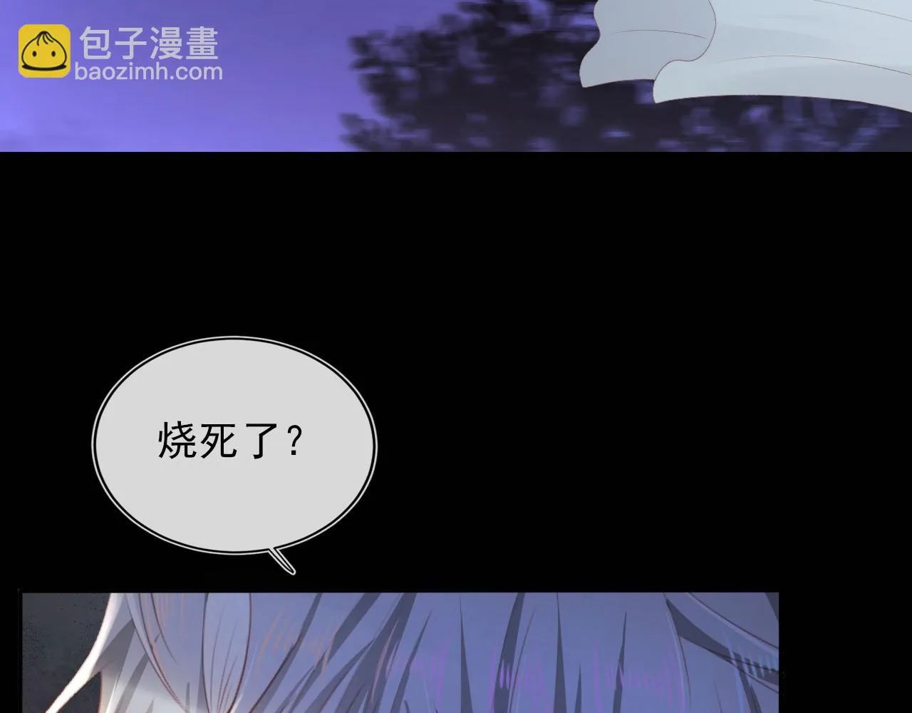 第58话 行刑之日 第37页