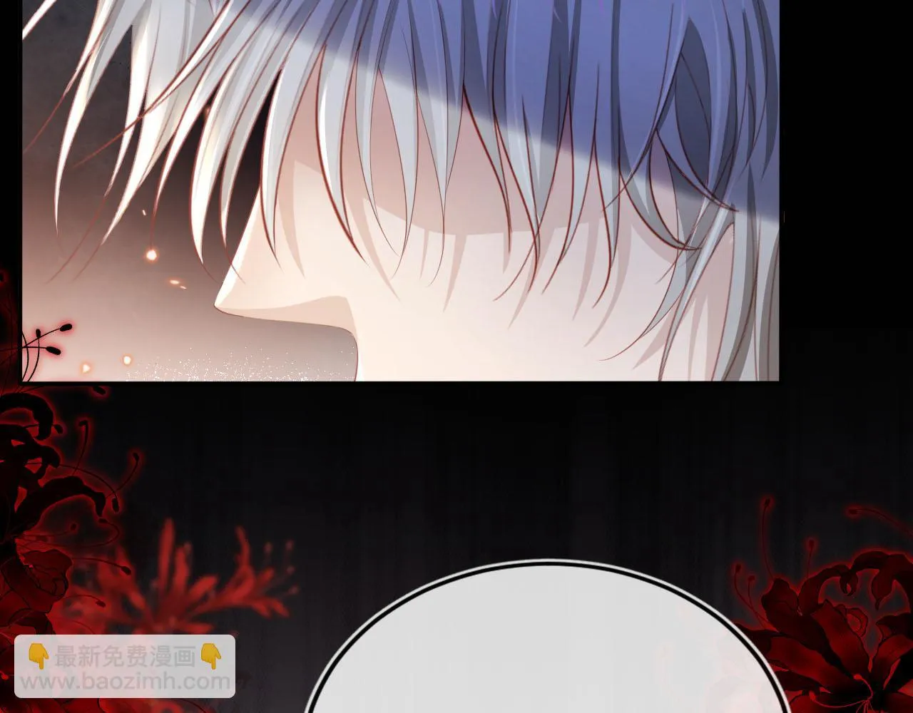 第58话 行刑之日 第38页