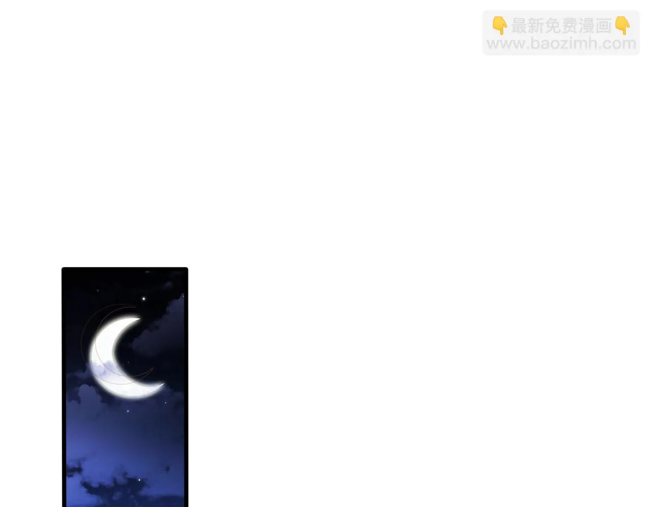 第58话 行刑之日 第45页