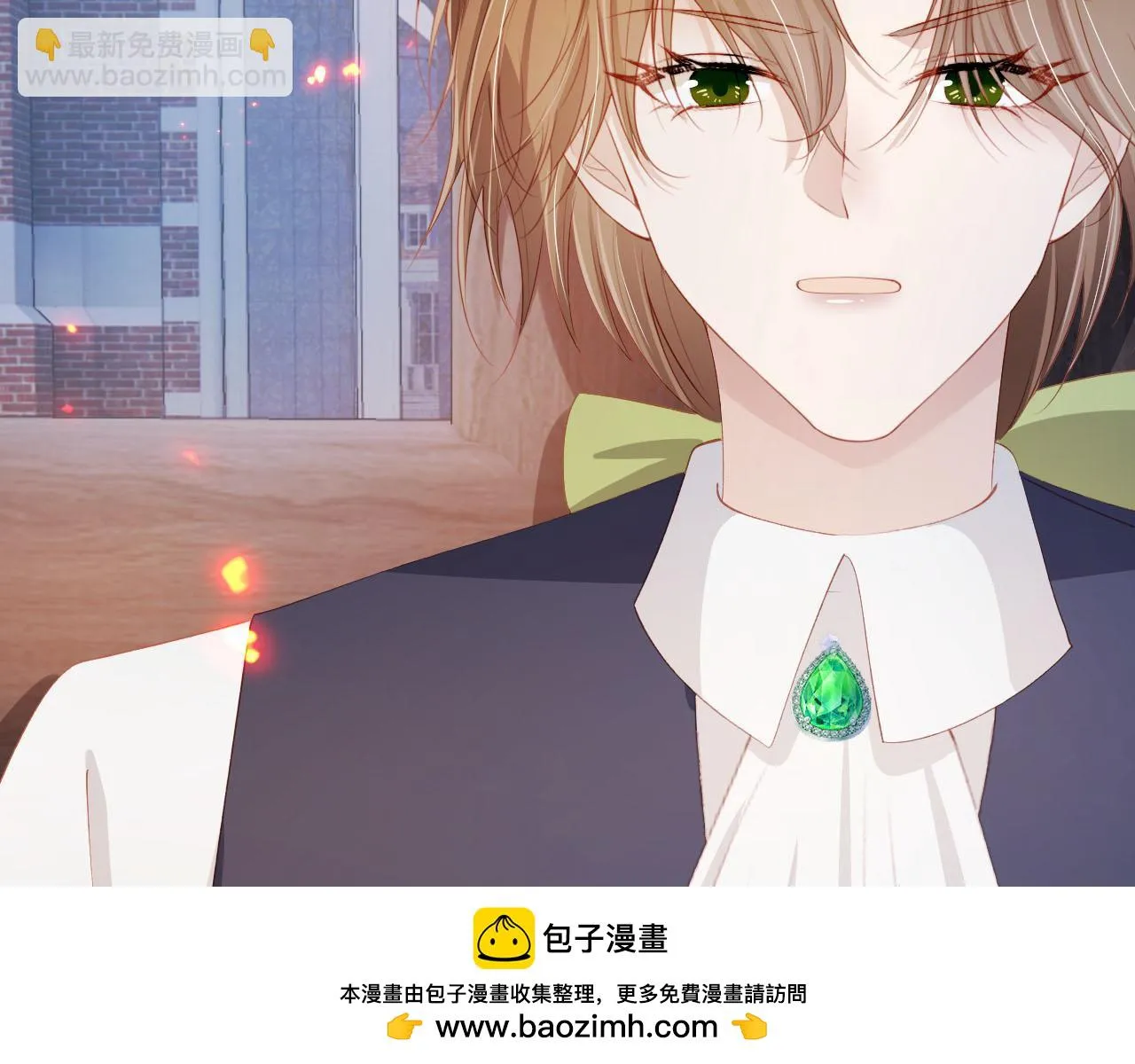 第58话 行刑之日 第50页