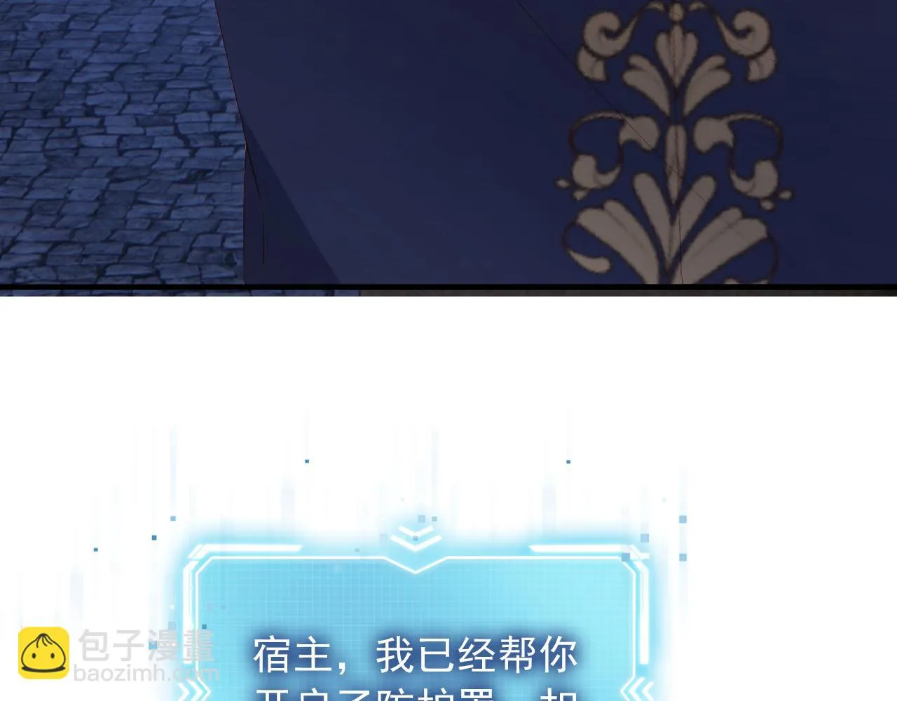 第58话 行刑之日 第52页
