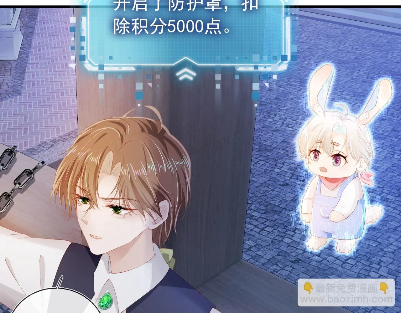 第58话 行刑之日 第53页