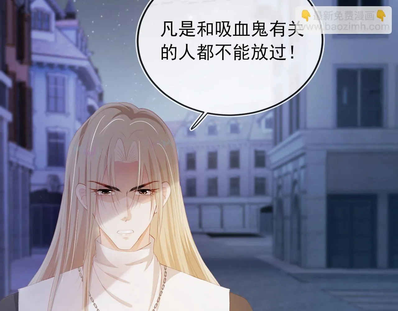 第58话 行刑之日 第61页