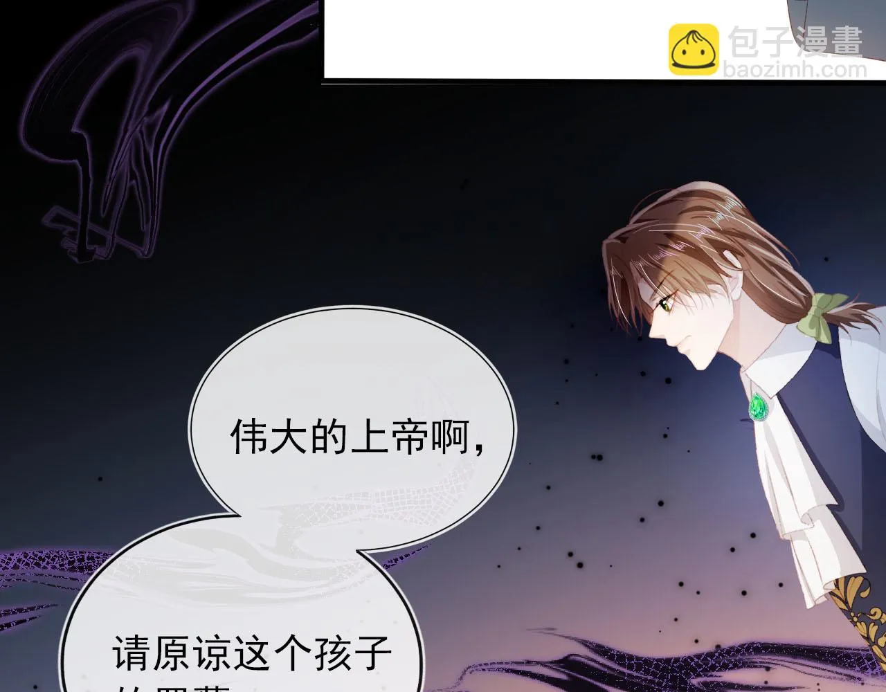 第58话 行刑之日 第63页