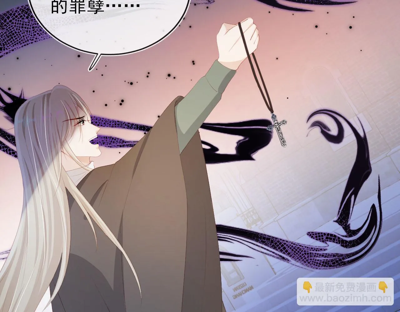 第58话 行刑之日 第64页