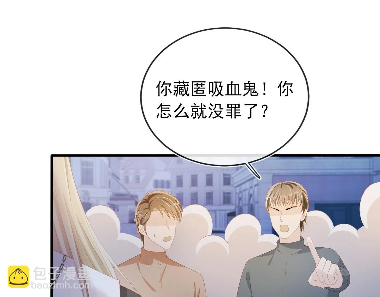 第58话 行刑之日 第68页