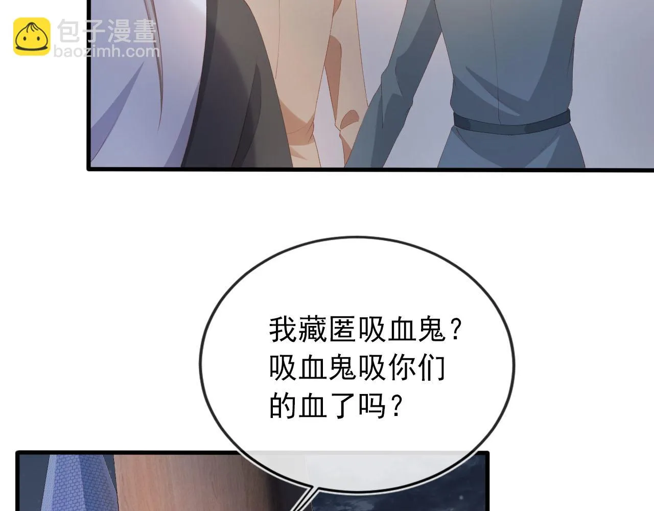 第58话 行刑之日 第69页