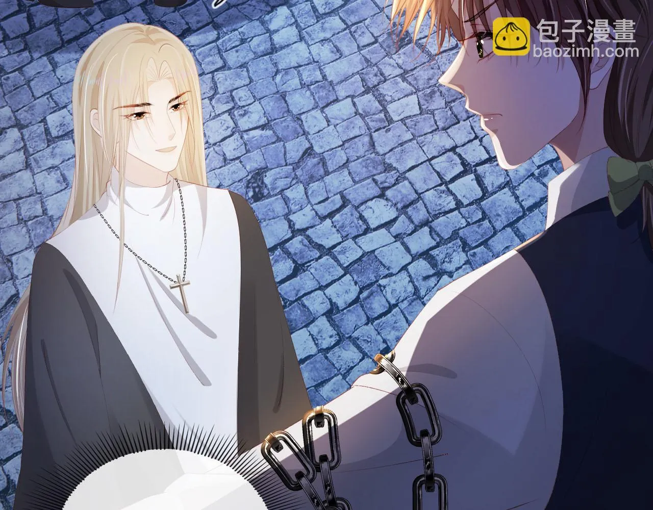 第58话 行刑之日 第79页