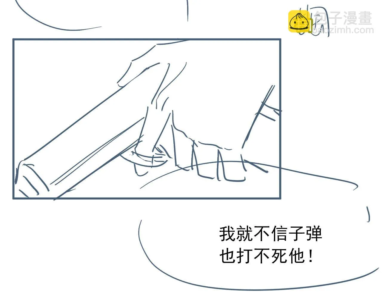 第58话 行刑之日 第94页