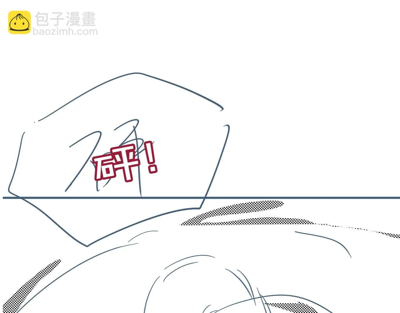 第58话 行刑之日 第95页