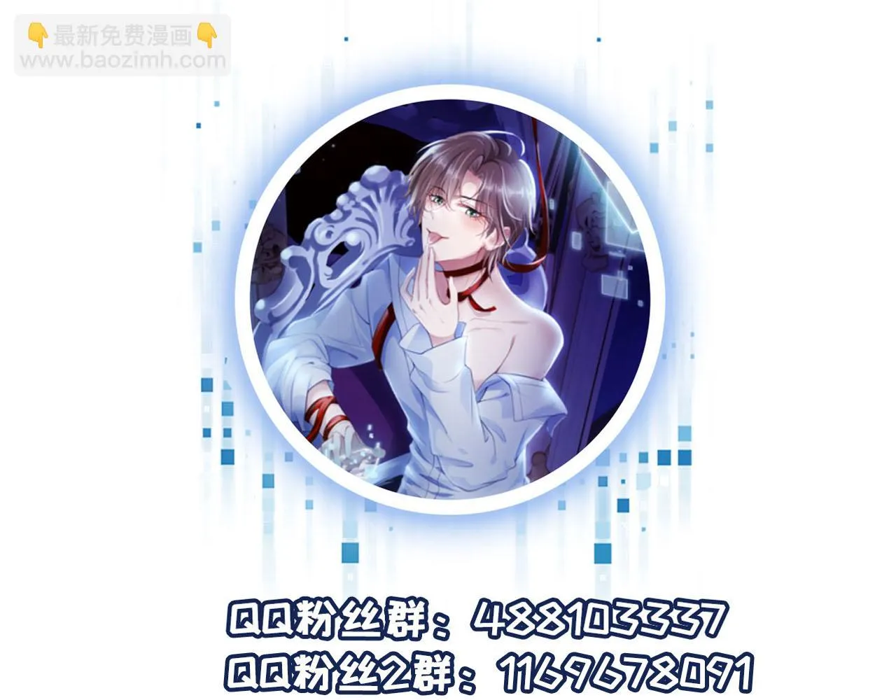 第58话 行刑之日 第99页