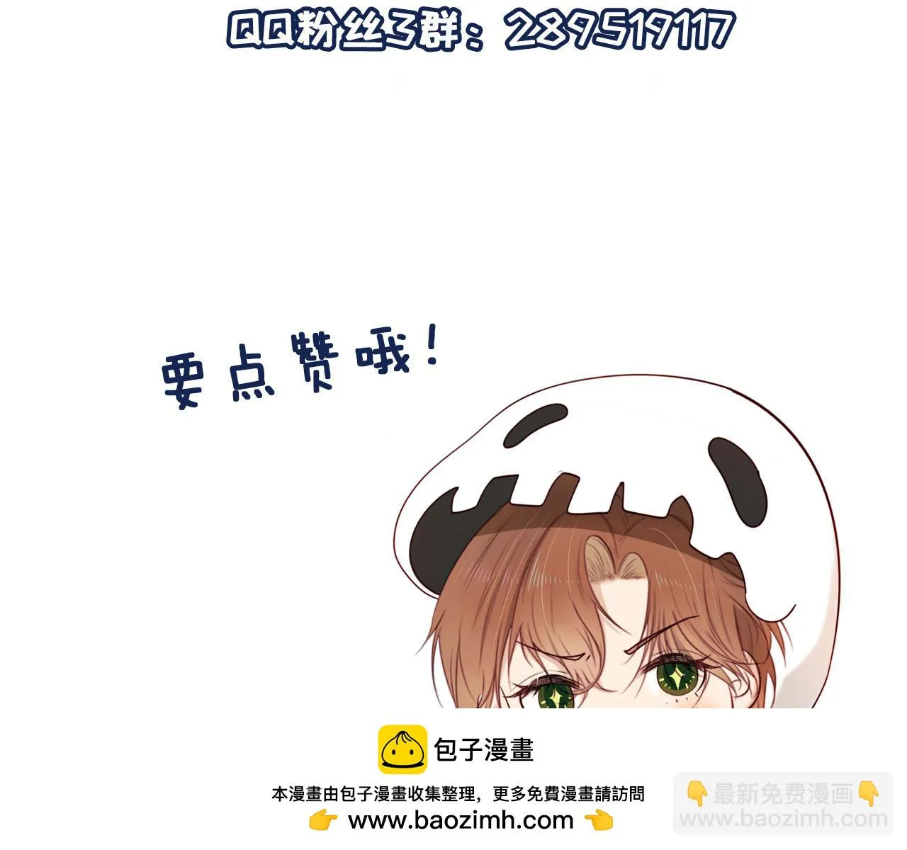 第58话 行刑之日 第100页
