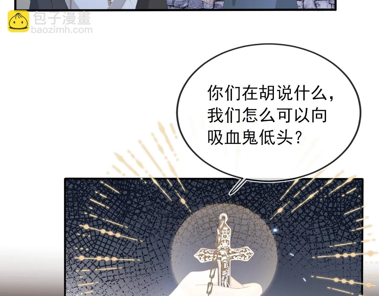 第60话 信仰 第10页
