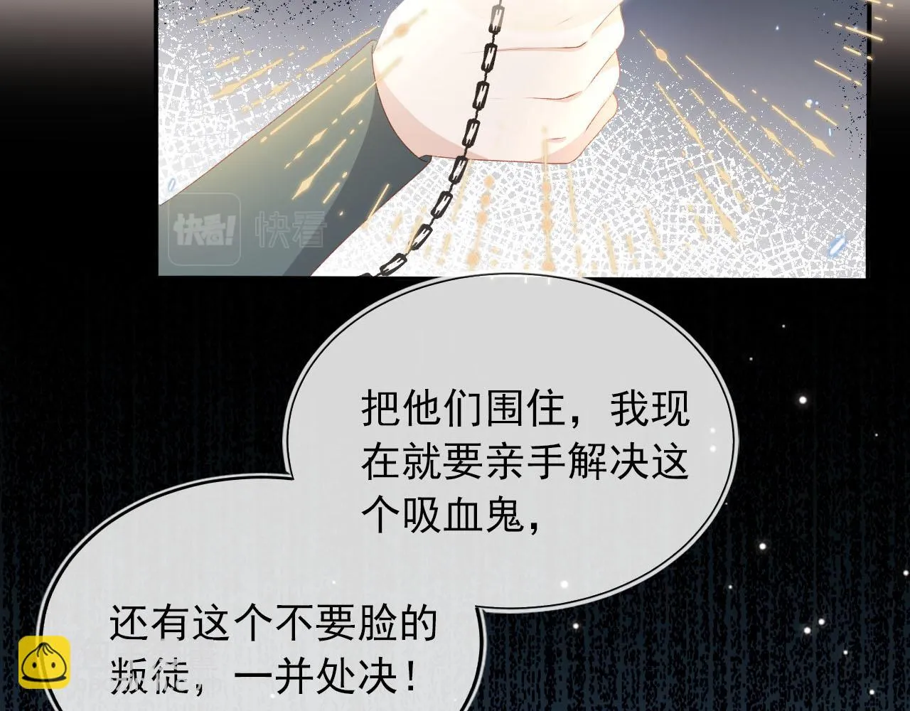 第60话 信仰 第11页