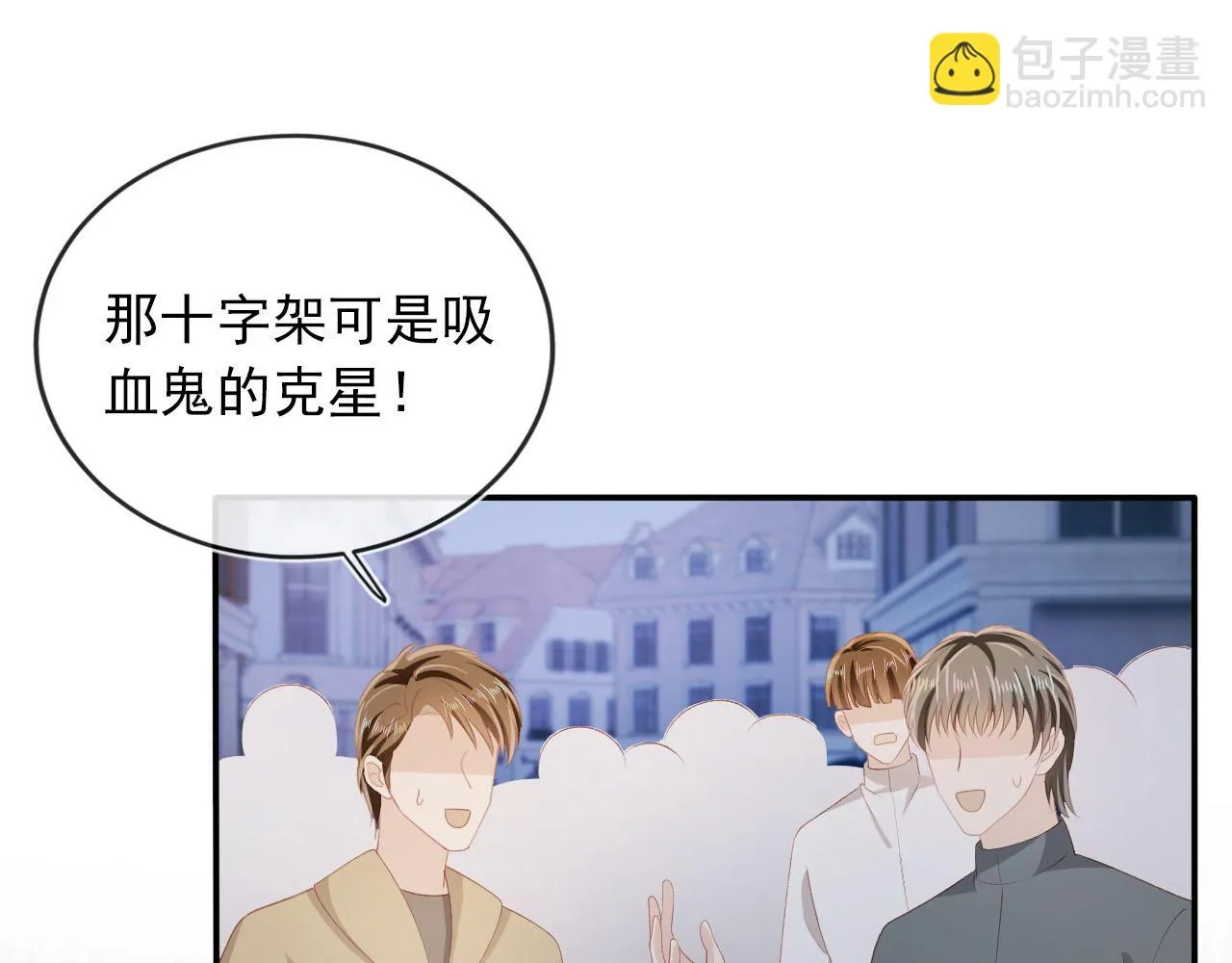 第60话 信仰 第15页