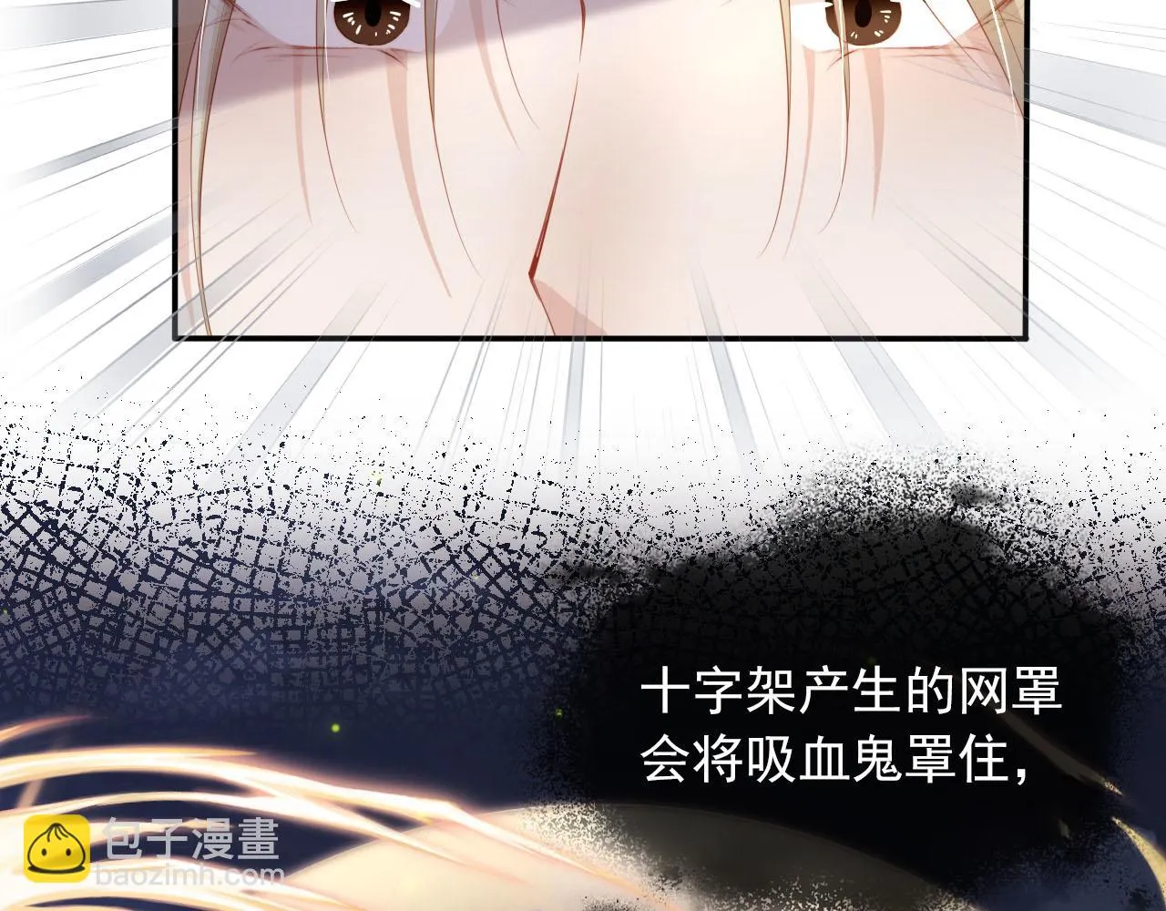 第60话 信仰 第22页