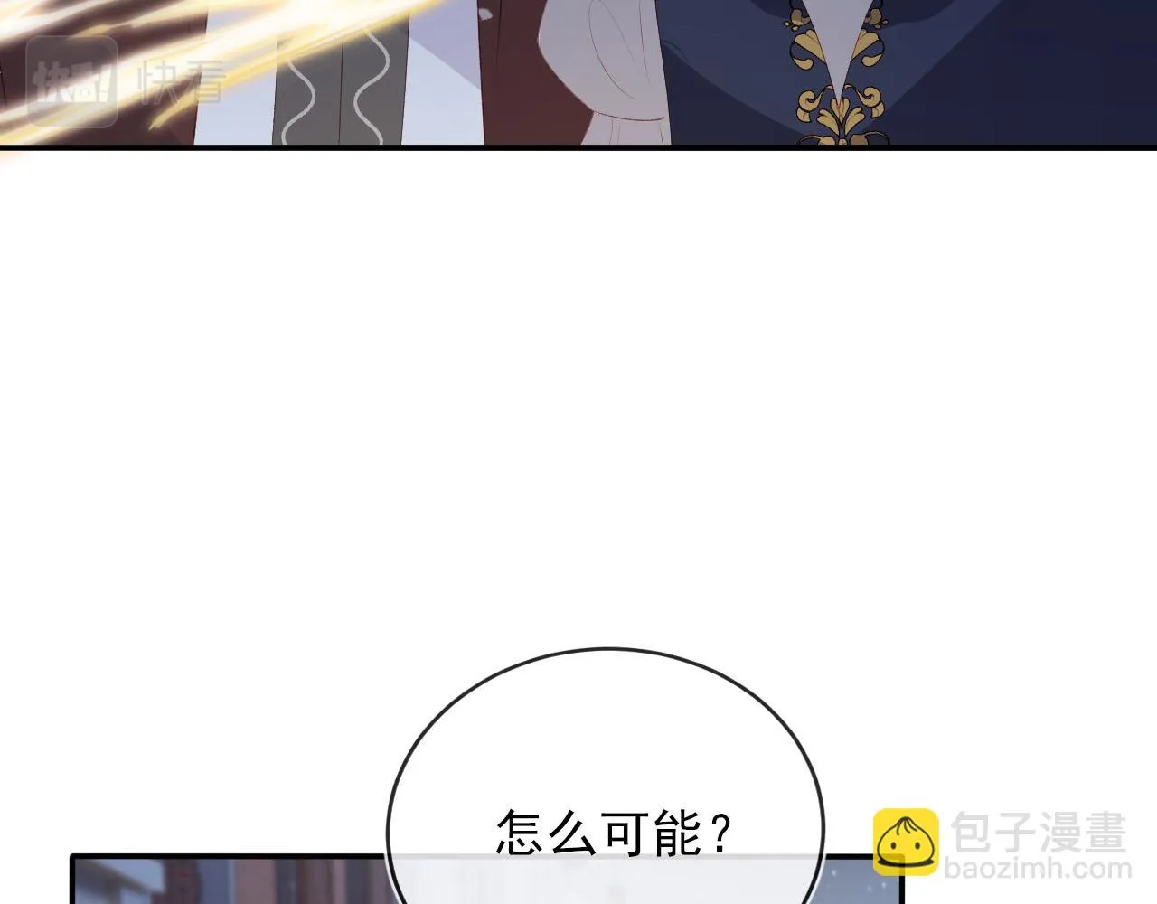 第60话 信仰 第31页