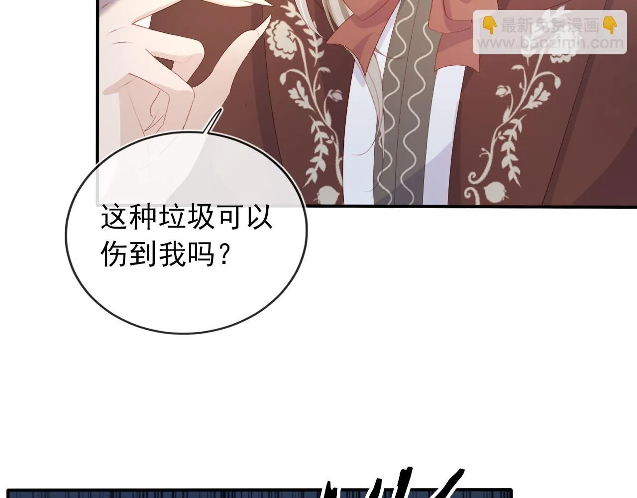 第60话 信仰 第35页