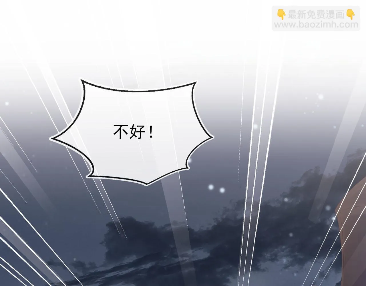 第60话 信仰 第43页